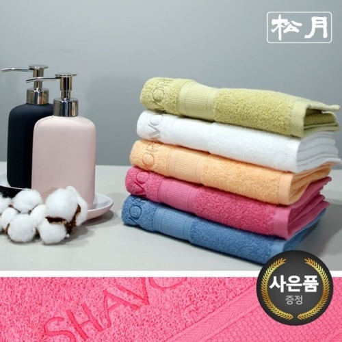 송월타월  샤보렌 식스40