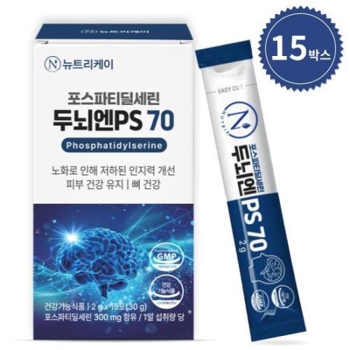 뉴트리케이 두뇌엔 PS70 포스파티딜세린 2g 15포