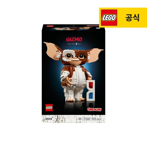 레고  그렘린™: 기즈모 (21361)