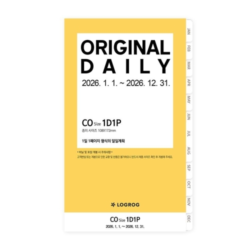 프랭클린플래너  2026 오리지널 1D1P 리필 속지 1월