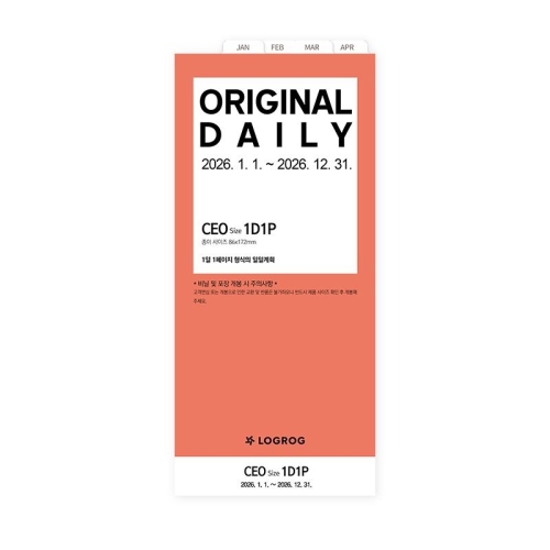 프랭클린플래너  2026 오리지널 1D1P 리필 속지 1월