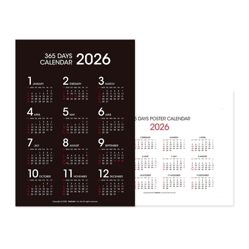 양지사  2026 한장에 365일 포스터 카렌다 B2