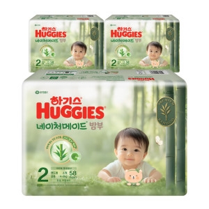 하기스 2025 네이처메이드 밤부 밴드형 2단계-공용