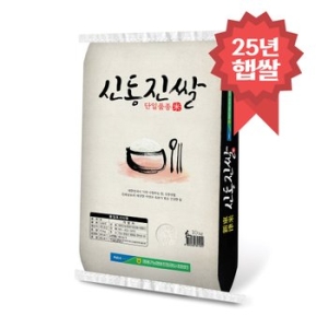 영광군농협  2025 햅쌀 영광 신동진쌀 10kg