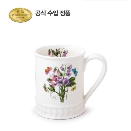 포트메리온 보타닉가든 엠보스드 탱커드 머그 0.34Ll