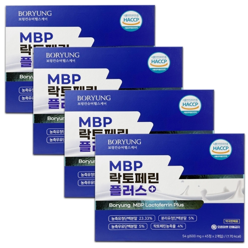 보령 MBP 락토페린 플러스 90정
