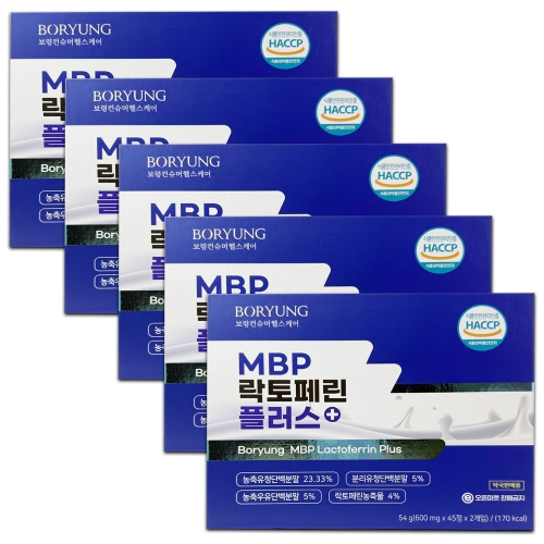 보령 MBP 락토페린 플러스 90정