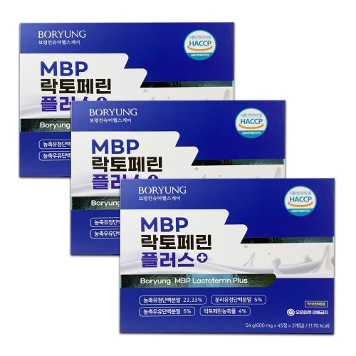 보령 MBP 락토페린 플러스 90정
