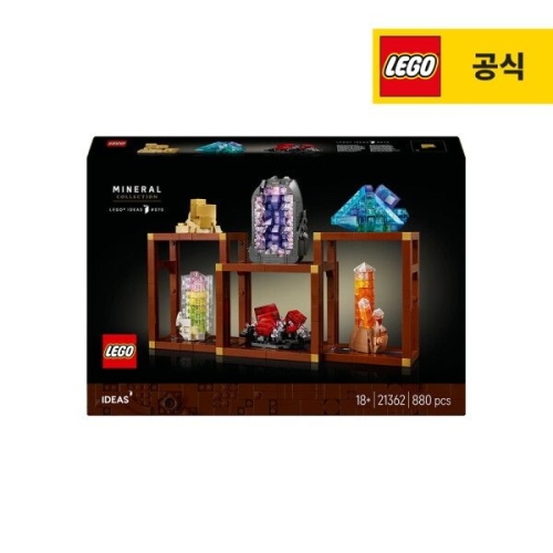 레고  창의력 광물실험 (21362)