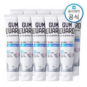 동아제약 가그린 검가드 센서티브 치약 150g