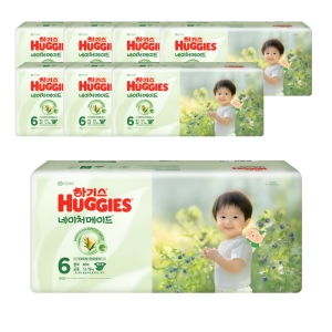 하기스 2025 네이처메이드 밴드형 6단계-공용