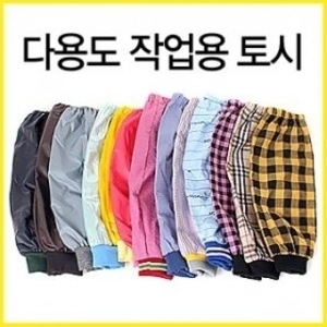 쇼킹기획 쫀쫀한 시보리 최고급 국산 팔토시