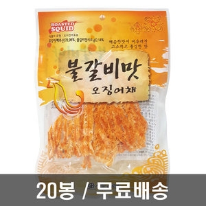 서울지엔비  불갈비맛 오징어채 32g [20개]