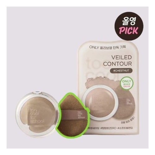 투쿨포스쿨 베일드 컨투어 7.2g