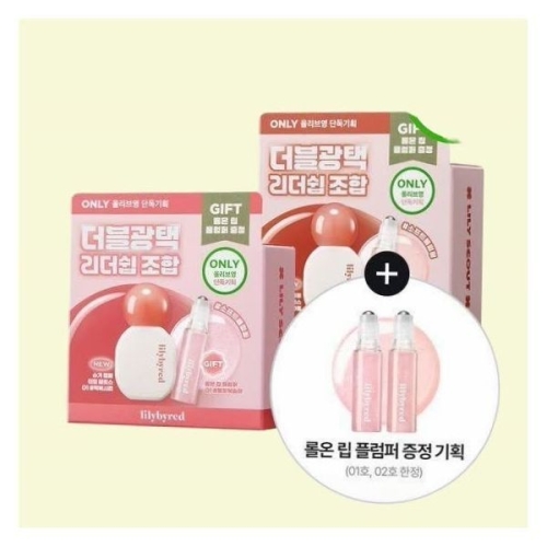 릴리바이레드 슈가 랩핑 틴트 글로스 6g