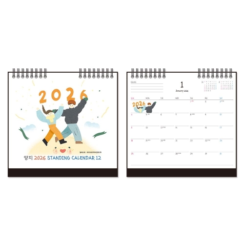 양지사  2026 스탠딩 카렌다12