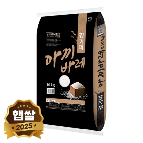 현대농산 2025 햅쌀 추청 경기미 쌀 상등급 10kg