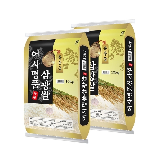 이쌀이다  2025 햅쌀 어사명품 삼광쌀 특등급 10kg