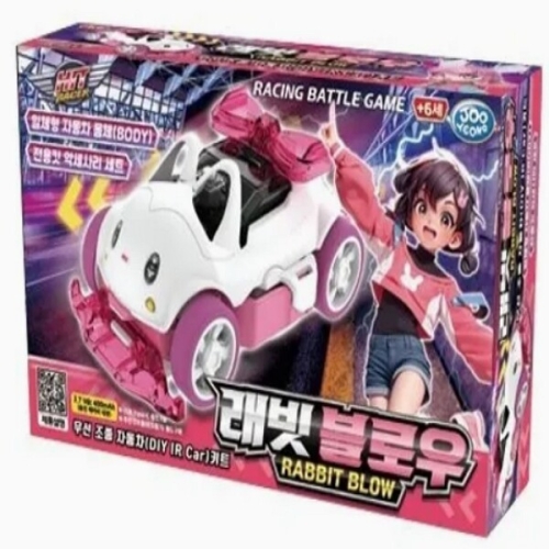 히트레이서 래빗블로우