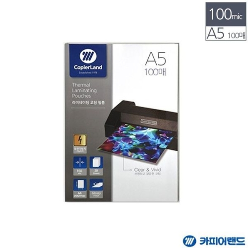 알티피아  100매 코팅필름 65X95 100mic G1120 기계 프린텍