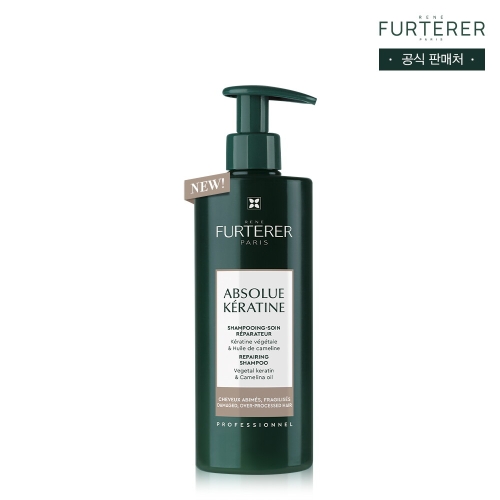 르네휘테르 압솔뤼 케라틴 데미지 리페어 샴푸 500ml