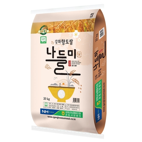 강화군농협  2025 햅쌀 강화섬쌀 나들미 특등급 20kg