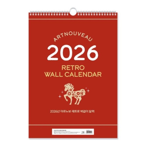 아르누보  2026 레트로 벽걸이 달력 A2
