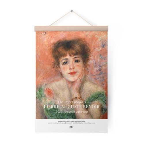 아르누보  2026 명화 벽걸이 달력 A3