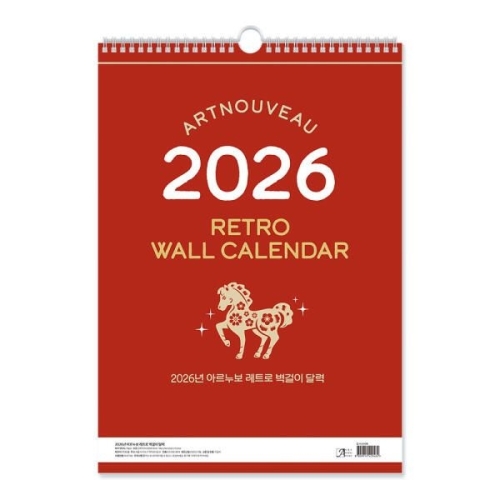 아르누보  2026 레트로 벽걸이 달력 A3