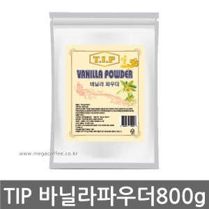 메가커피  TIP 홍차 파우더