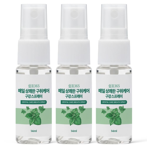 디에스엠 쉼표365 구강청결제 스프레이 14ml