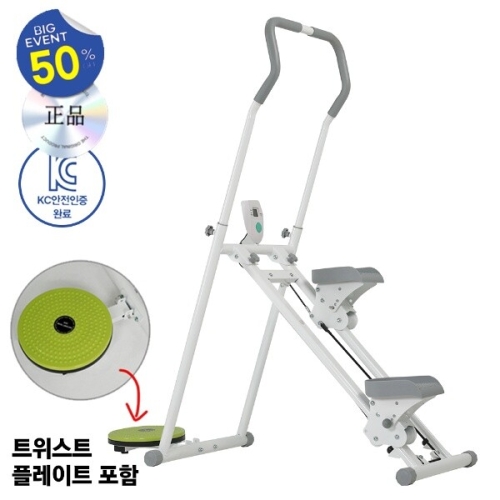베릴스핏 천국의계단