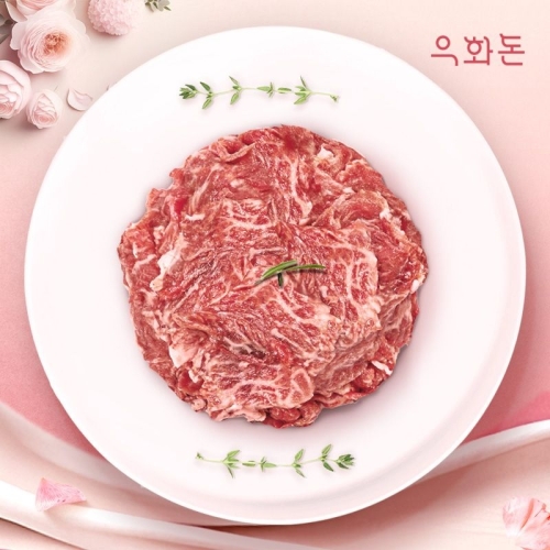 우화돈  1++(No8,9) 암소한우 불고기 200g