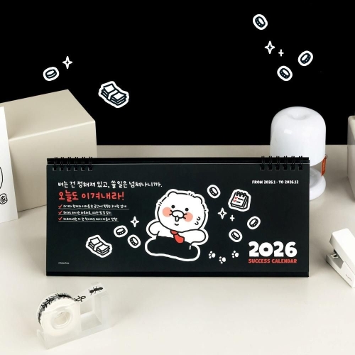 2026 카카오프렌즈 라이프이즈하드 탁상 캘린더