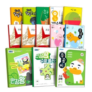 비상교육 개념+유형수학 교과서 유형잡기 수학1-1