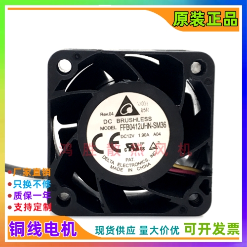 FFB0412UHN-SM36 새로운 4028 12V 1.9A PWM 지능형 속도 제어 4CM 격렬한 팬
