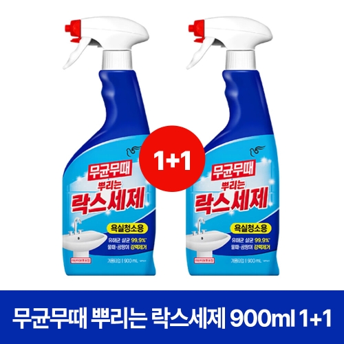 무균무때 뿌리는 락스세제 욕실청소용 900ml