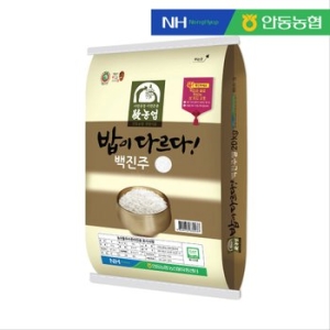 안동농협  2025 햅쌀 밥이 다르다 백진주쌀 10kg