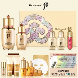 더후 비첩 자생 에센스 2종