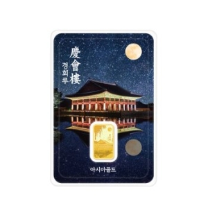 아시아골드  경회루 잠상 프레스 골드바 3.75g