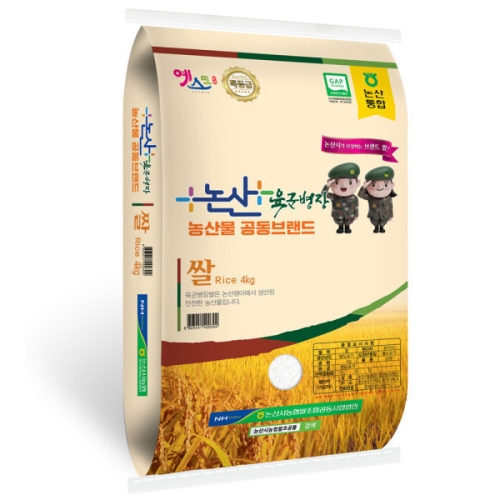 연무농협 2025 햅쌀 육군병장 삼광쌀 특등급 4kg