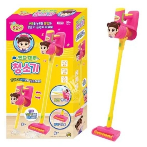 콩순이 코드제로 무선청소기