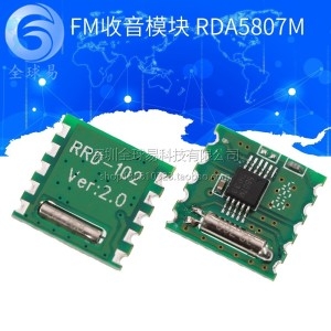 FM  로드셀 증폭 모듈1pcs 모듈 라디오 RDA5807M RRD102V2.0 스테레오
