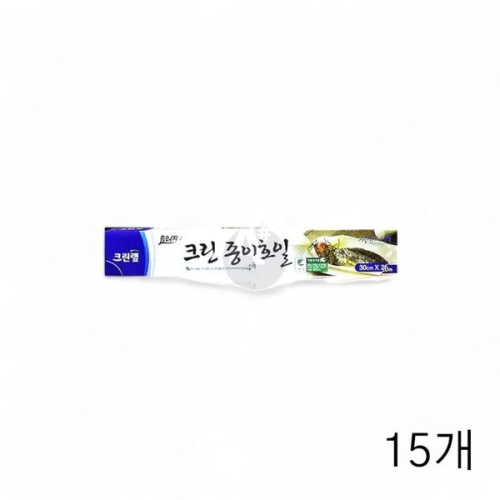 크린랲  크린 종이호일 30cm x 20m
