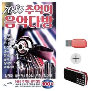 미라클 USB + 효도라디오 7080 추억의 음악다방 WDEDE6F