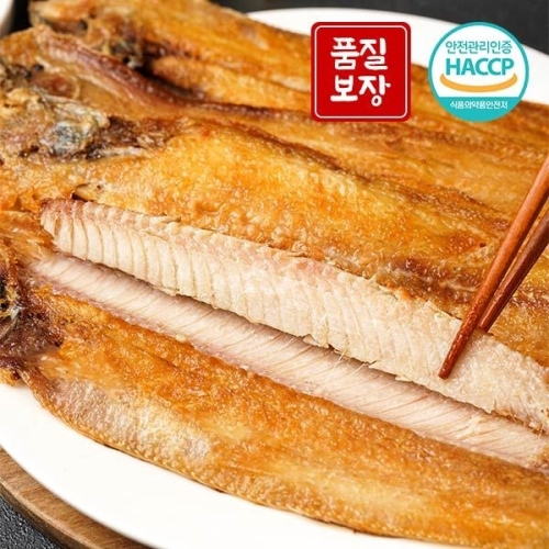 자연맛남  반건조 황금빛 박대 26~29cm 10미