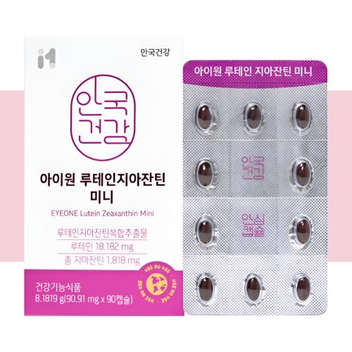 안국건강 아이원 루테인 지아잔틴 미니 90.91mg 90캡슐