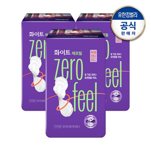 화이트 제로필 생리대 특대형 15개