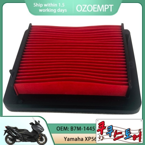 야마하  쿠쿠스토어 OZOEMPT 오토바이 에어 필터 XP50 TMAX 20-23 적 B7M-14451-01