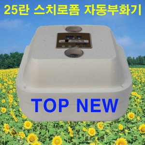 우성테크 36란 부화기 미니부화기 계란부화기 소형부화기